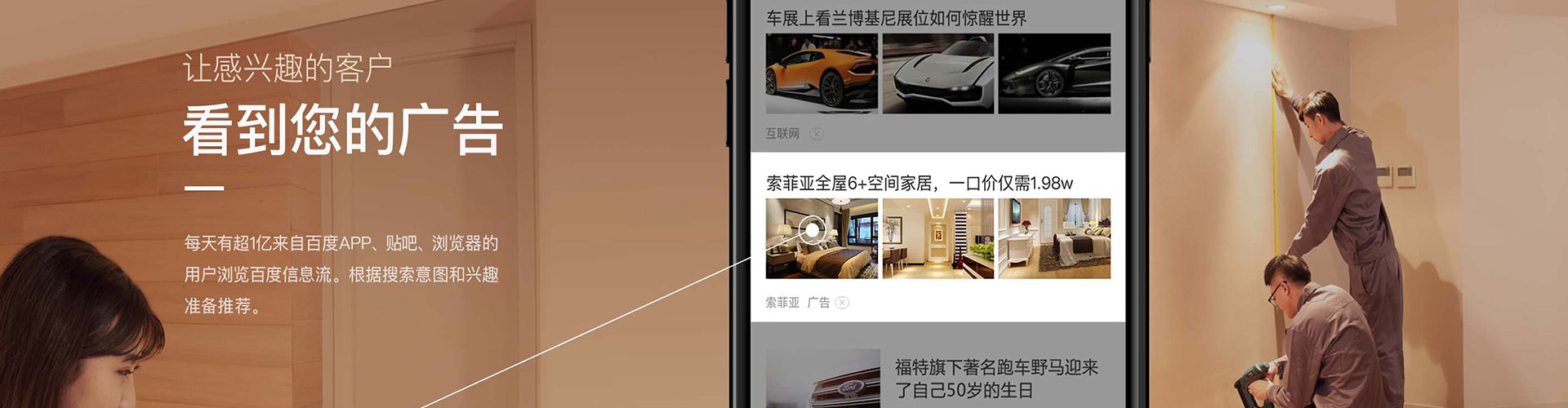 寿阳微博信息流