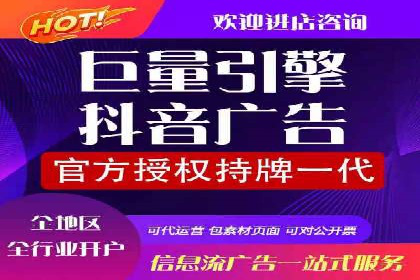 竞价SEM托管的成功之路：从理论到实践