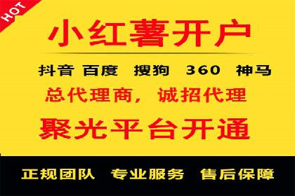 SEM竞价开户策略优化：案例对比